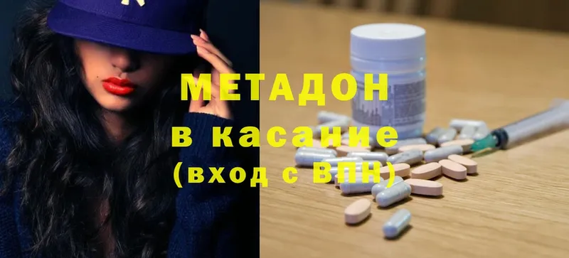 Виды наркоты Барабинск Марихуана  Cocaine  A-PVP  ГАШИШ 