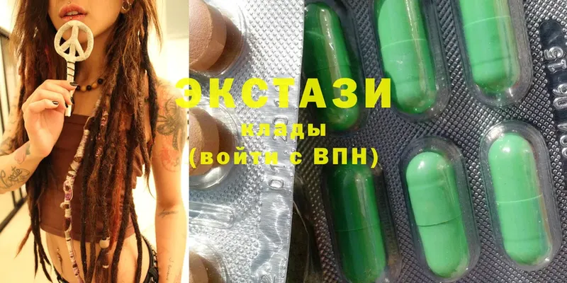 Экстази 280 MDMA  Барабинск 