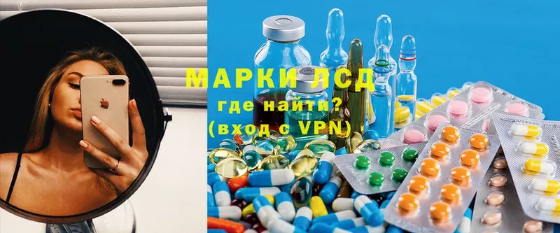 ЛСД экстази ecstasy Барабинск